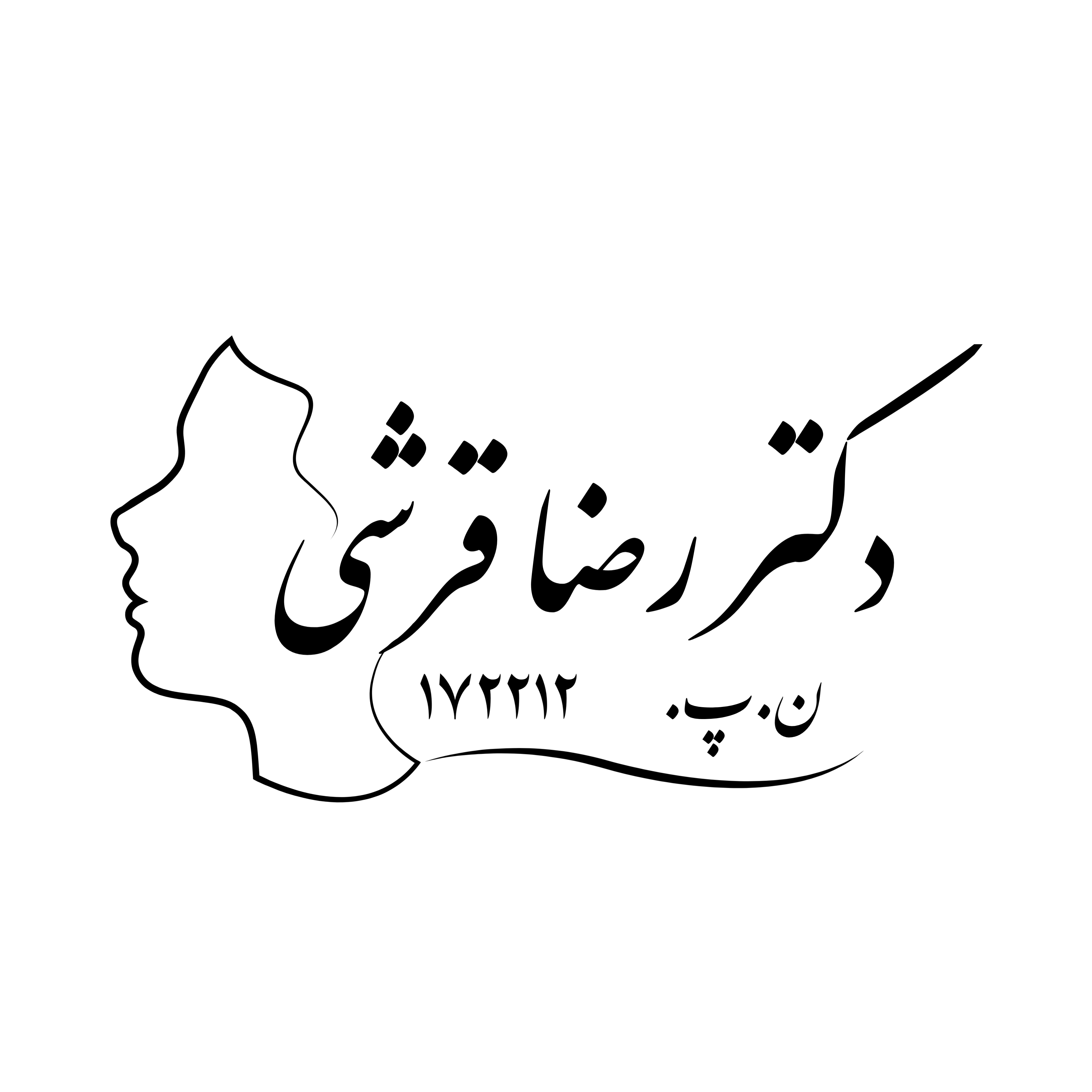 دکتر قرشی